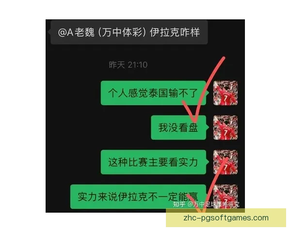 摔跤盘口分析：提供最新赛事赔率及技术数据