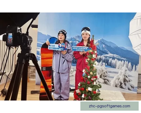 极度刺激！滑雪直播全程实时解说，你绝对不能错过！