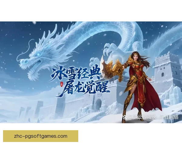 滑雪历史：风雪逐鹿 百年冰雪传奇